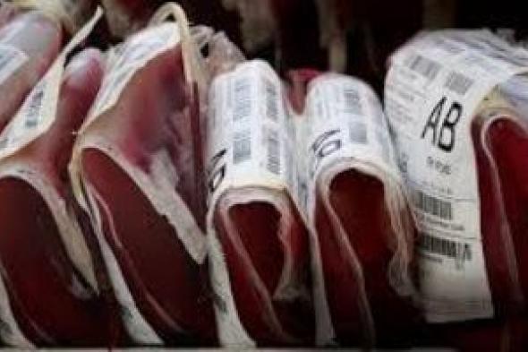 الصحة: توفير أكياس الدم ومشتقاته من خلال حملات التبرع بالمحافظات