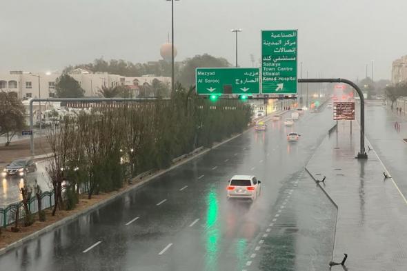 الامارات | شرطة أبوظبي تدعو السائقين للالتزام بالقيادة الآمنة وعدم الانشغال بغير الطريق في الأحوال الجوية المتقلبة