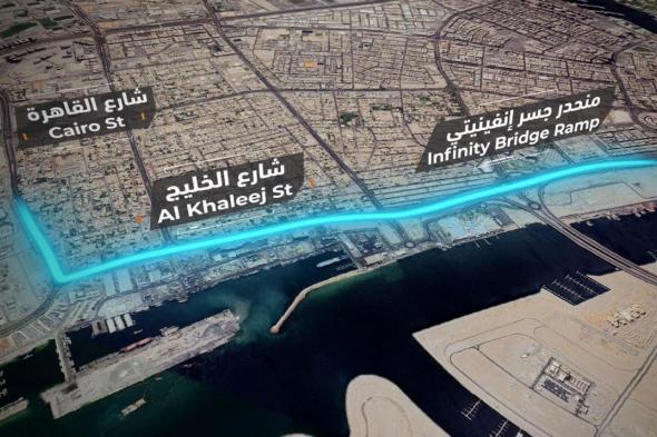 الامارات | "طرق دبي" ترسي عقد مشروع نفق شارع الخليج بسعة 3 مسارات في كل اتجاه بطول 1650 متراً