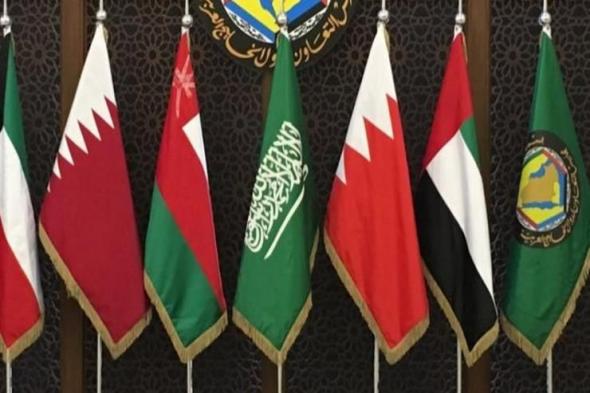مجلس التعاون الخليجي يشدد على أهمية خفض التصعيد بين إيران وإسرائيل للحفاظ على أمن المنطقة