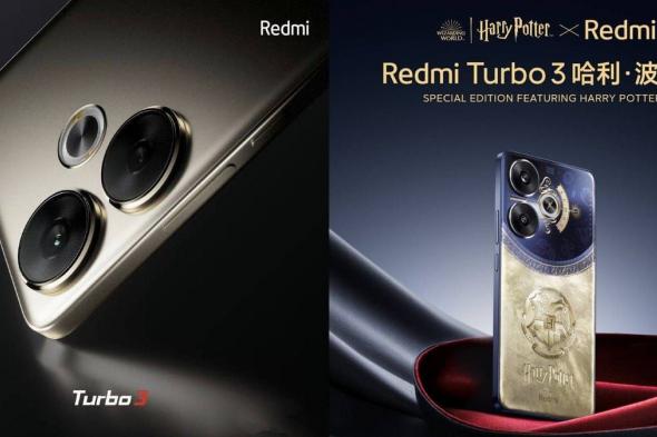 تصميم أنيق وشاشة كبيرة شاومي تعلن عن أحدث هواتفها Redmi Turbo 3.. قاتل الهواتف الرائدة؟