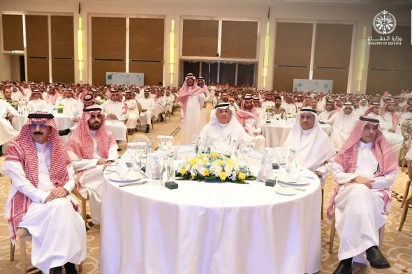 السعودية | وزارة الدفاع تنظم لقاءها الدوري لتحسين بيئة العمل وتستعرض منجزات برنامجها التطويري