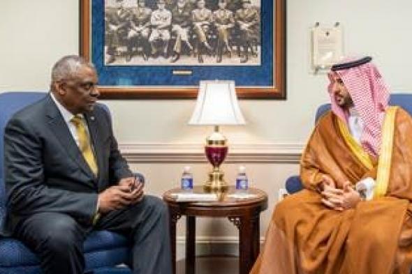 الخليج اليوم .. وزير الدفاع السعودي يبحث تطورات المنطقة مع نظيره الأميركي