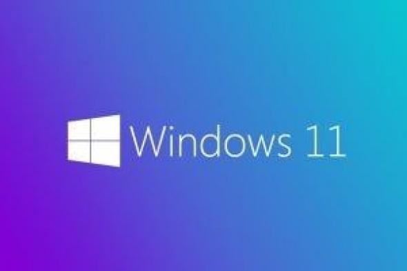 تكنولوجيا: مايكروسوفت تصدر Windows 11 Beta الجديد مع توصيات التطبيقات في قائمة "ابدأ"