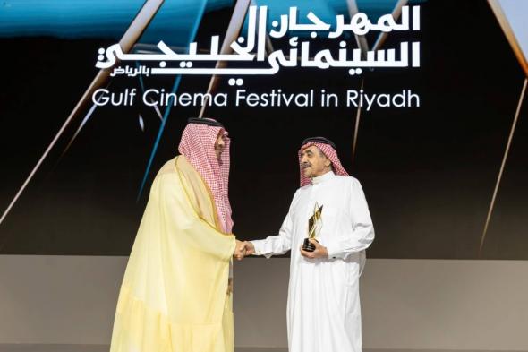 افتتاح مبهر للمهرجان السينمائي الخليجي بمشاركة إقليمية واسعة