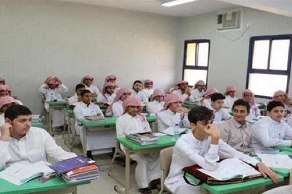 تعليق الدراسة في جامعات ومدارس السعودية بسبب الطقس