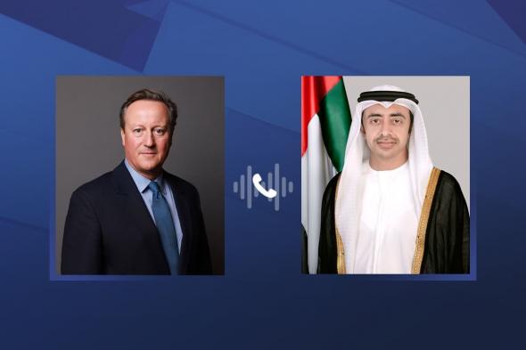 الامارات | عبدالله بن زايد يبحث هاتفيا مع وزير خارجية بريطانيا التطورات الراهنة في المنطقة