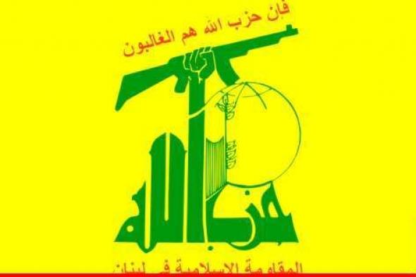حزب الله: استهدفنا تجمعا لجنود العدو في محيط موقع بركة ريشا