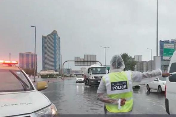 شرطة عجمان تكثف جهودها في ظل الأحوال الجوية المتقلبة لتأمين حركة السير
