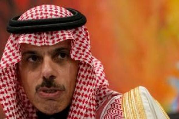 الخليج اليوم .. وزير الخارجية السعودي: المنطقة لا تحتمل مزيداً من الصراعات