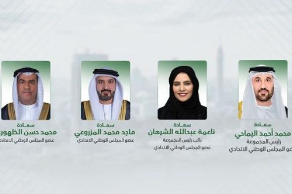 الشعبة البرلمانية الإماراتية تشارك في اجتماعات لجان البرلمان العربي في القاهرة