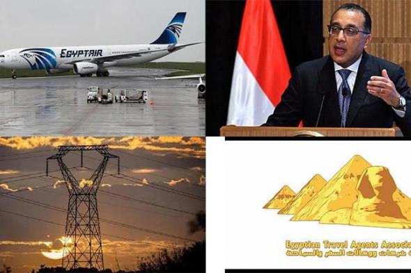 حدث في 8 ساعات| موعد إجازة عيد تحرير سيناء وقرار جديد بشأن الاستثمار في الذهب