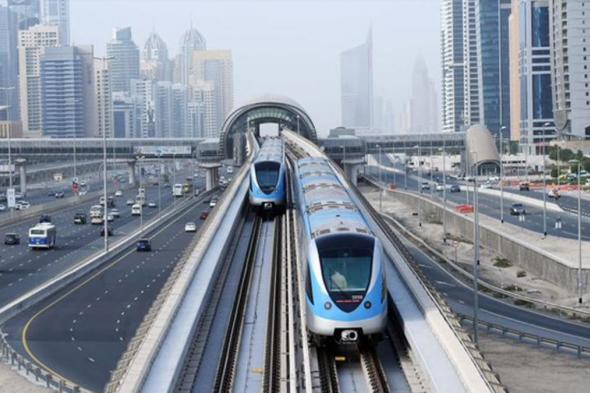 الامارات | أعمال صيانة.. "طرق دبي" تعلن تطورات حركة المترو بالخطّين الأخضر والأحمر