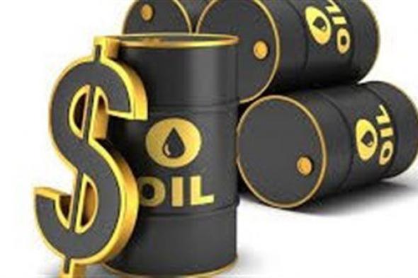 بالتزامن مع توترات الشرق الأوسط.. تراجع أسعار النفط للجلسة الثالثة على التوالي