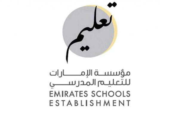 الامارات | «الإمارات للتعليم المدرسي» تفتح باب التسجيل «الفترة الثانية» للمواطنين في المدارس الحكومية
