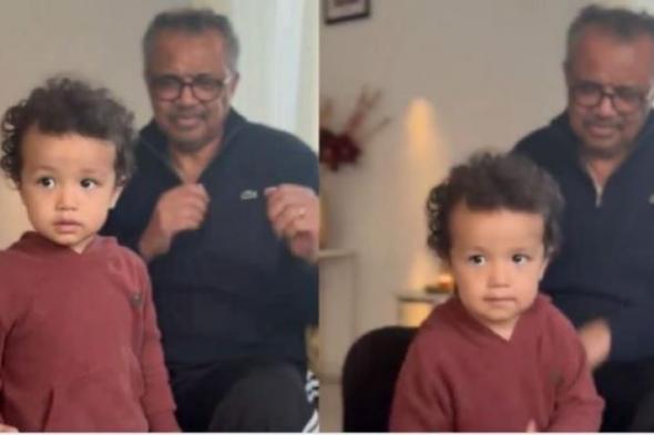 الامارات | تفاعل كبير مع فيديو رقص مدير الصحة العالمية مع حفيده.. فيديو