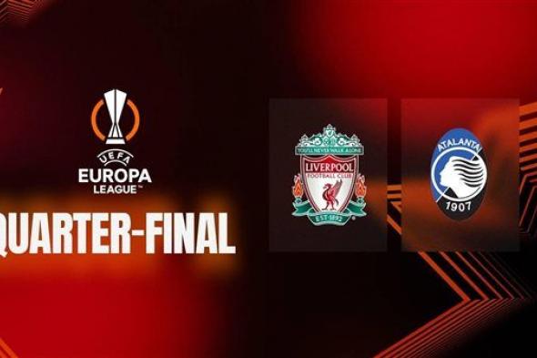 بث مباشر، مشاهدة مباراة ليفربول واتالانتا يلا شوت اليوم في الدوري الأوروبي اليوم