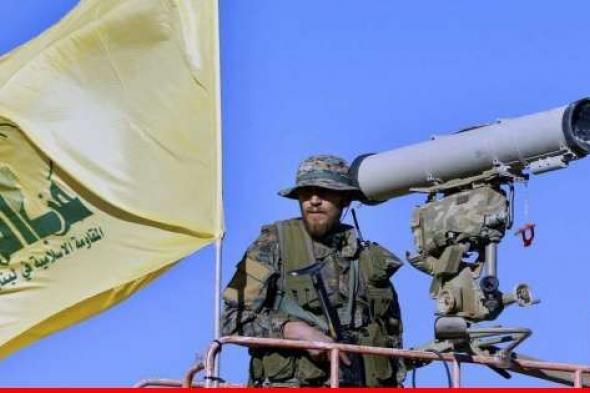 "حزب الله": استهداف فريق فني للعدو أثناء قيامه بصيانة التجهيزات التجسسية في ثكنة راميم