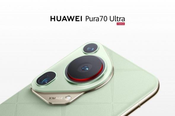تكنولوجيا: هواوي تعلن عن هاتف Pura 70 Ultra بكاميرة رئيسية 1 إنش