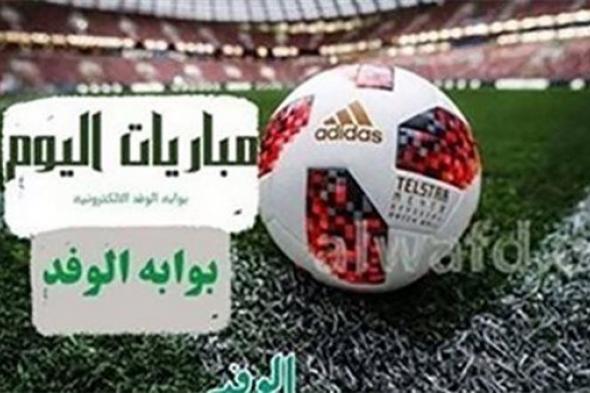 مواعيد مباريات اليوم الخميس 18 أبريل 2024.. صدام ليفربول وأتالانتا الأبرز
