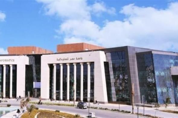 افتتاح مؤتمر علوم البيانات والذكاء الاصطناعي بأوروبا بجامعة مصر للمعلوماتية