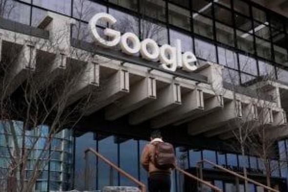 تكنولوجيا: المطالبة بالتحقيق مع جوجل بعد إزالة الروابط الإخبارية فى كاليفورنيا