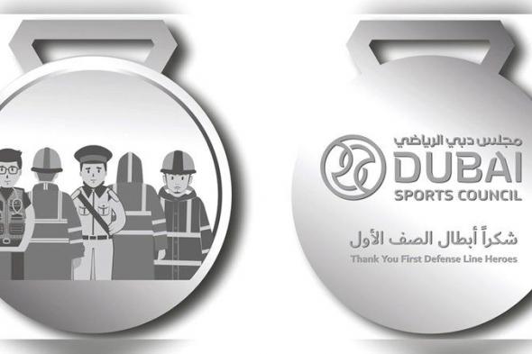 الامارات | «شكراً أبطال الصف الأول».. ميدالية جديدة من مجلس دبي الرياضي
