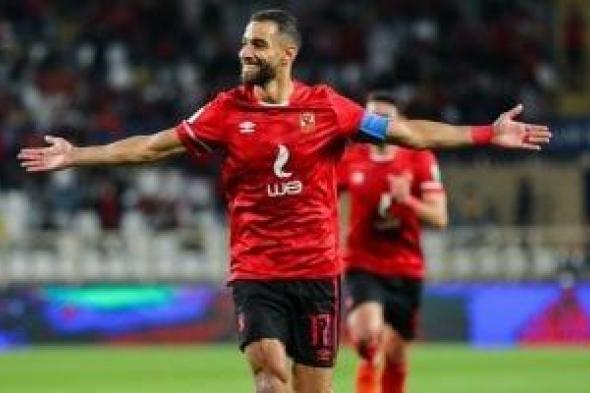 عمرو السولية يعود لتشكيل الأهلي أمام مازيمبى فى دوري أبطال أفريقيا