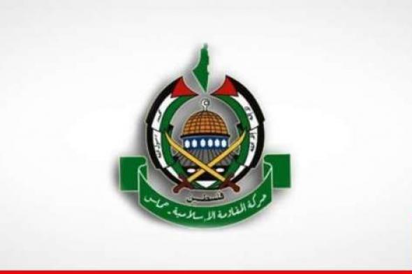 "حماس": شعبنا لن يسمح للاحتلال أن يستفرد بغزة أو الضفة أو أي جزء من الوطن