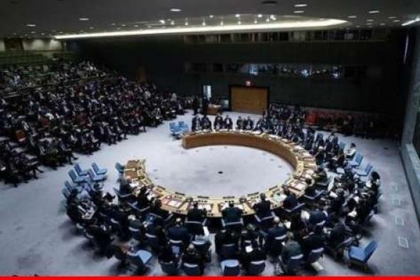 فيتو أميركي يسقط مشروع قرار بمجلس الأمن لمنح فلسطين العضوية الكاملة بالأمم المتحدة