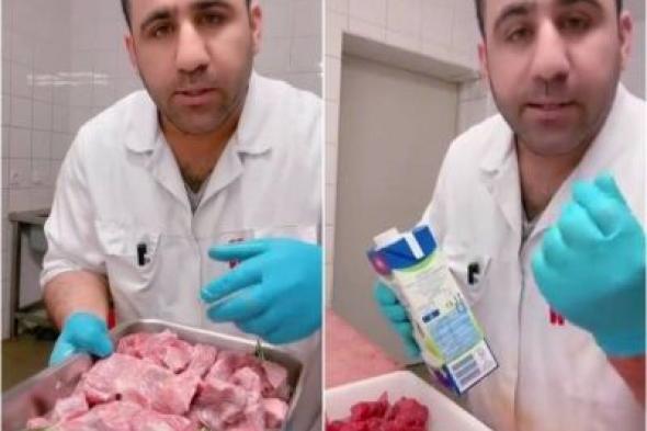 تراند اليوم : شاهد: شيف يكشف طريقة جديدة لتطرية اللحوم قبل الطبخ وجعلها تذوب في الفم