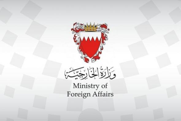 الخليج اليوم .. البحرين تعرب عن أسفها لفشل اعتماد قرار العضوية الكاملة لدولة فلسطين في الأمم المتحدة