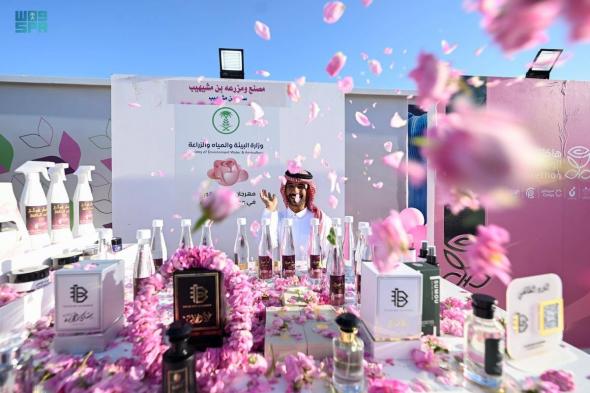 مهرجان الورد الطائفي يدعم 60 أسرة منتجة