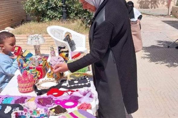 مركز شباب أبو تلات يستضيف معرض منتجات الفتاة والمرأة