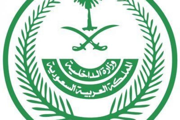 السعودية | ضبط 14672 مخالفاً لأنظمة الإقامة والعمل وأمن الحدود خلال أسبوع