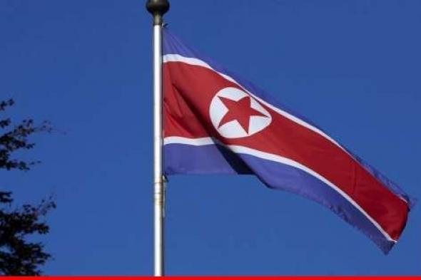سلطات كوريا الشمالية تختبر رأسا حربيا كبيرا