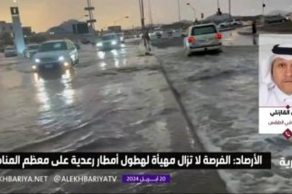 تراند اليوم : بالفيديو.. مختص في "الطقس" يعلق على الفيضانات التي شهدتها الإمارات وسلطنة عمان.. ويكشف تأثيرها على المملكة