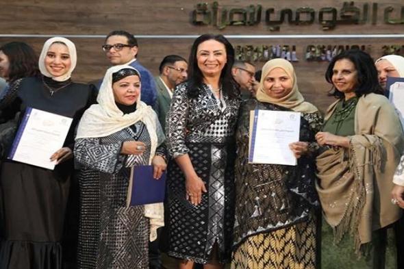 بحضور مايا مرسي.. تفاصيل ختام مشروع "تمكين المرأة في المجتمعات المحلية" بسوهاج