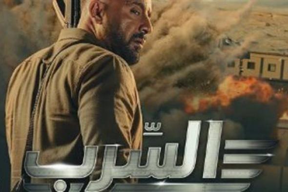 أحمد السقا يتصدر البوستر الرسمي لفيلم السرب