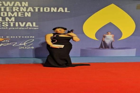 جوهرة تخطف الأنظار بإطلالتها في مهرجان أسوان الدولي لأفلام المرأة