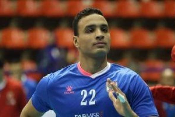 أحمد عزب لاعب طائرة الأهلي: مواجهة النصر الليبي صعبة وهدفنا لقب بطولة أفريقيا