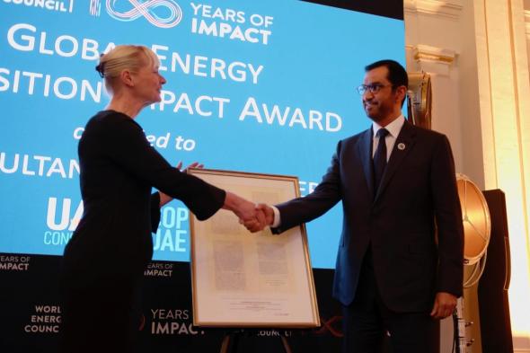 الامارات | رئيس COP28 يتسلم جائزة التأثير الإيجابي من "مجلس الطاقة العالمي"
