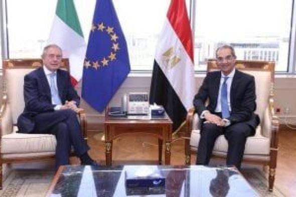 الاتفاق بين مصر وإيطاليا على إقامة مركز للذكاء الاصطناعى بمصر لخدمة أفريقيا