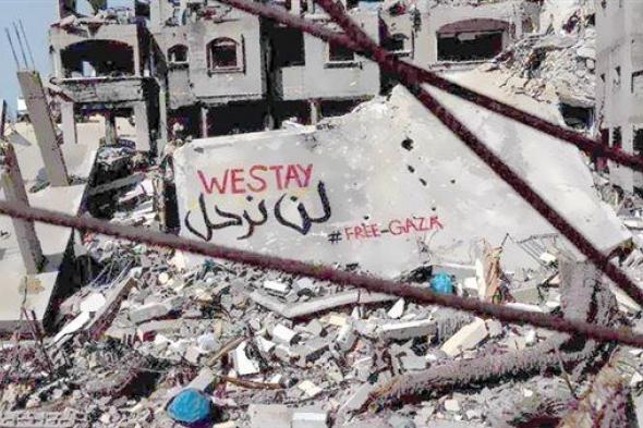 200 يوم من سقوط الإنسانية فى غزة