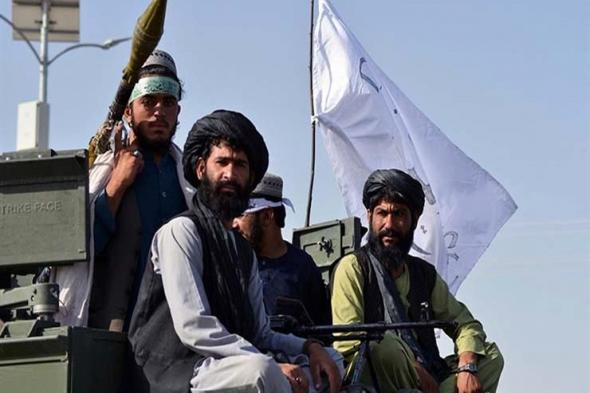 طالبان ترد على انتقاد الولايات المتحدة بشأن حقوق الإنسان في أفغانستان