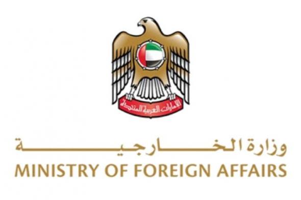 الامارات | الإمارات تؤكد لمجلس الأمن رفضها القاطع للادعاءات الزائفة للمندوب الدائم للسودان