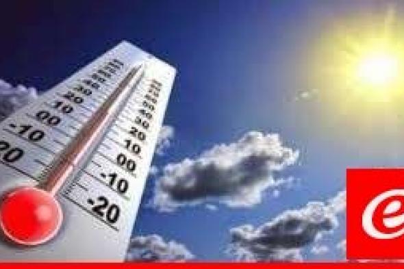 ارتفاع ملموس بالحرارة وتبلغ ذروتها الخميس حيث تتخطى درجات الحرارة الـ 35 درجة