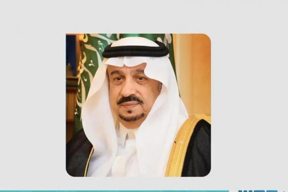 السعودية | أمير منطقة الرياض يرعى غدًا حفل جائزة الأمير فيصل بن بندر للتميز والإبداع في دورتها الثانية