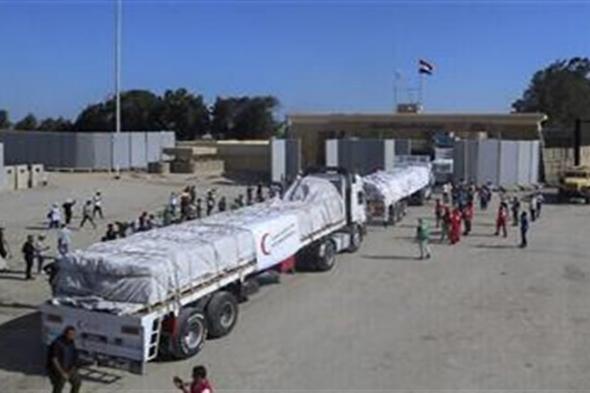 "إكسترا نيوز": 30 شاحنة تعبر لغزة ودخول 28 مصابًا فلسطينيًا إلى مصر