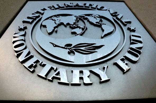 تترأسها السعودية.. 4 توصيات للجنة بصندوق النقد الدولي